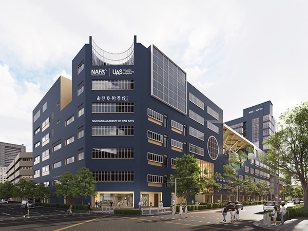 新加坡南洋艺术学院